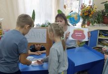 Занятие по образовательной области «Ребенок и общество» на тему «Семейный бюджет» для детей старшего дошкольного возраста