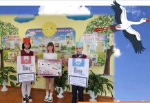 Сценарий внеклассного мероприятия «Природа против сигарет» (3–4 классы)