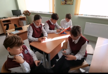 Урок обществоведения «Горизонты информационного общества» (11 класс)