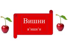 Подгрупповое занятие по образовательной области «Подготовка к обучению грамоте» с воспитанниками старшей специальной группы (5-6 лет) для детей с тяжелыми нарушениям речи