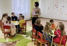 Формирование основ экономической культуры у дошкольников