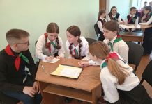 Игра-квест «В пионерском стиле!» для учащихся 5 – 8 классов