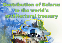 Урок английского языка по теме «Visiting exhibition (Посещение выставки)» (10 класс)