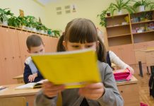 Первый урок в 2025/2026 учебном году «Эстафета поколений: сохраняя прошлое, создаем будущее» (2-4 классы)