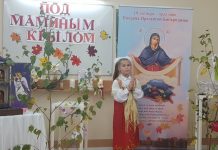 Занятие по духовно-нравственному воспитанию «Мама мне жизнь подарила» (1–4 классы)