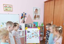 Квест-игра по образовательной области «Ребенок и общество» для воспитанников 5 –7 лет. Тема «По маршруту безопасности»