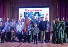 Сценарий спектакля «Поезд времени. Маленькие герои Великой Победы»