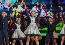 Районное торжественное мероприятие «День учителя – 2025»