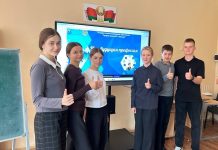 Интерактивный плакат «Моя будущая профессия»: внеклассное мероприятие (8 – 11 классы)