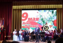 Сценарий праздничного концерта «Симфония Великой Победы!»