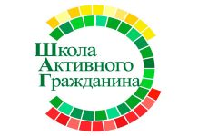 Тематический час в рамках проекта «ШАГ» для 8-11 классов «Быть достойным гражданином Республики Беларусь – чтить законы своего государства и брать на себя ответственность за будущую судьбу своей страны»