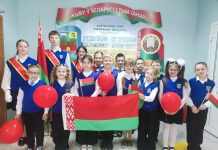 «Ганаруся табою, мая Беларусь!»: сцэнарый выхаваўчага мерапрыемства ў шосты школьны дзень (5 – 9 класы)