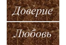 Интерактивный воркшоп к Неделе родительской любви «Строй семью как храм»