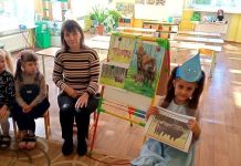 «Путешествие в Беловежскую пущу»: занятие по образовательной области «Ребёнок и природа»в старшей группе (5 –7 лет)