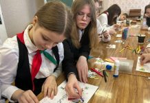 Квест «Стоп! Вредные привычки» (6 –7 классы)