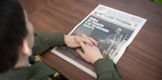 Дыялогавая пляцоўка: «Гісторыя, памяць, урокі» (10 клас)