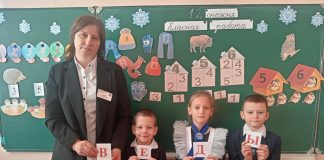 Урок матэматыкі па тэме “Складанне і адніманне ў межах 7 на практычнай аснове” (1 клас)