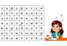 Игровые задания по информатике для уроков и внеклассных мероприятий (по главам учебного пособия, 6-8 классы)